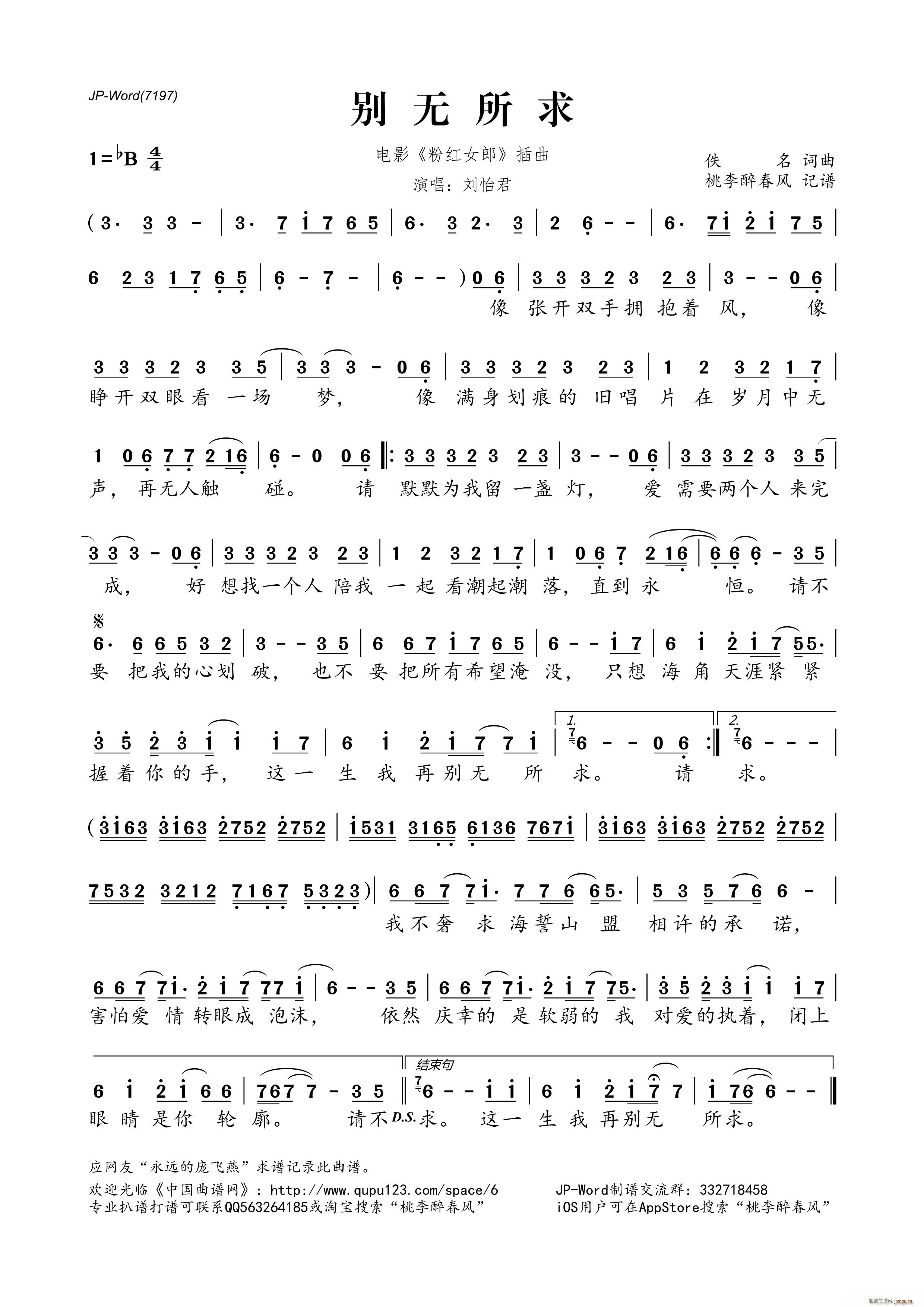 �e�o(w��)���� �Ӱ �ۼtŮ�� ����(ʮ�ּ�����)1