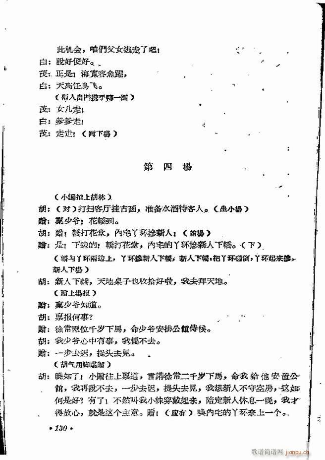 ���ϵط������R�� ���弯 ԥ�� 121 162(ԥ�����V)10