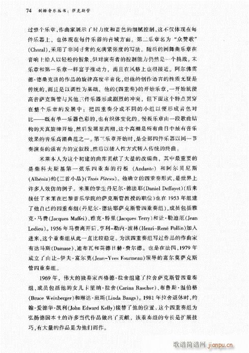 �_��˹��61-80(���ָ��V)14