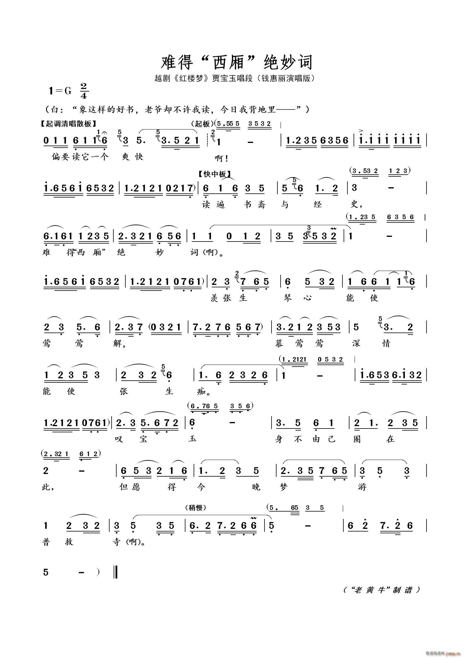 �y�� ���� Խ�� �t�ǉ�(m��ng)(Խ�����V)1