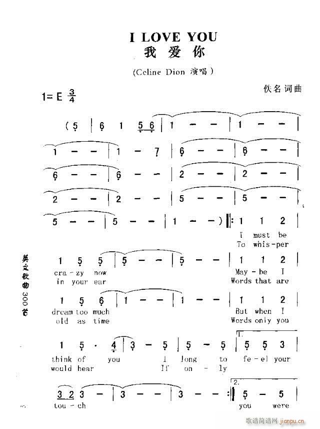 I LOVE YOU(ʮ�ּ�����)1