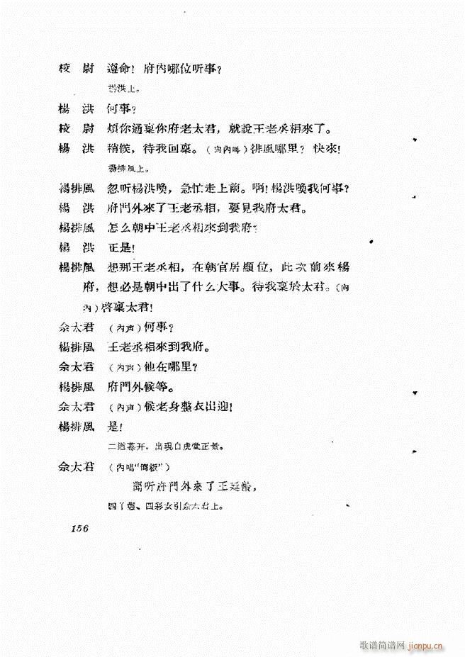 �ط������� ��һ݋121 180(ʮ�ּ�����)36