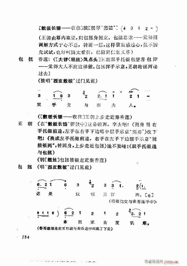 �������� ���弯 121 180(�������V)14