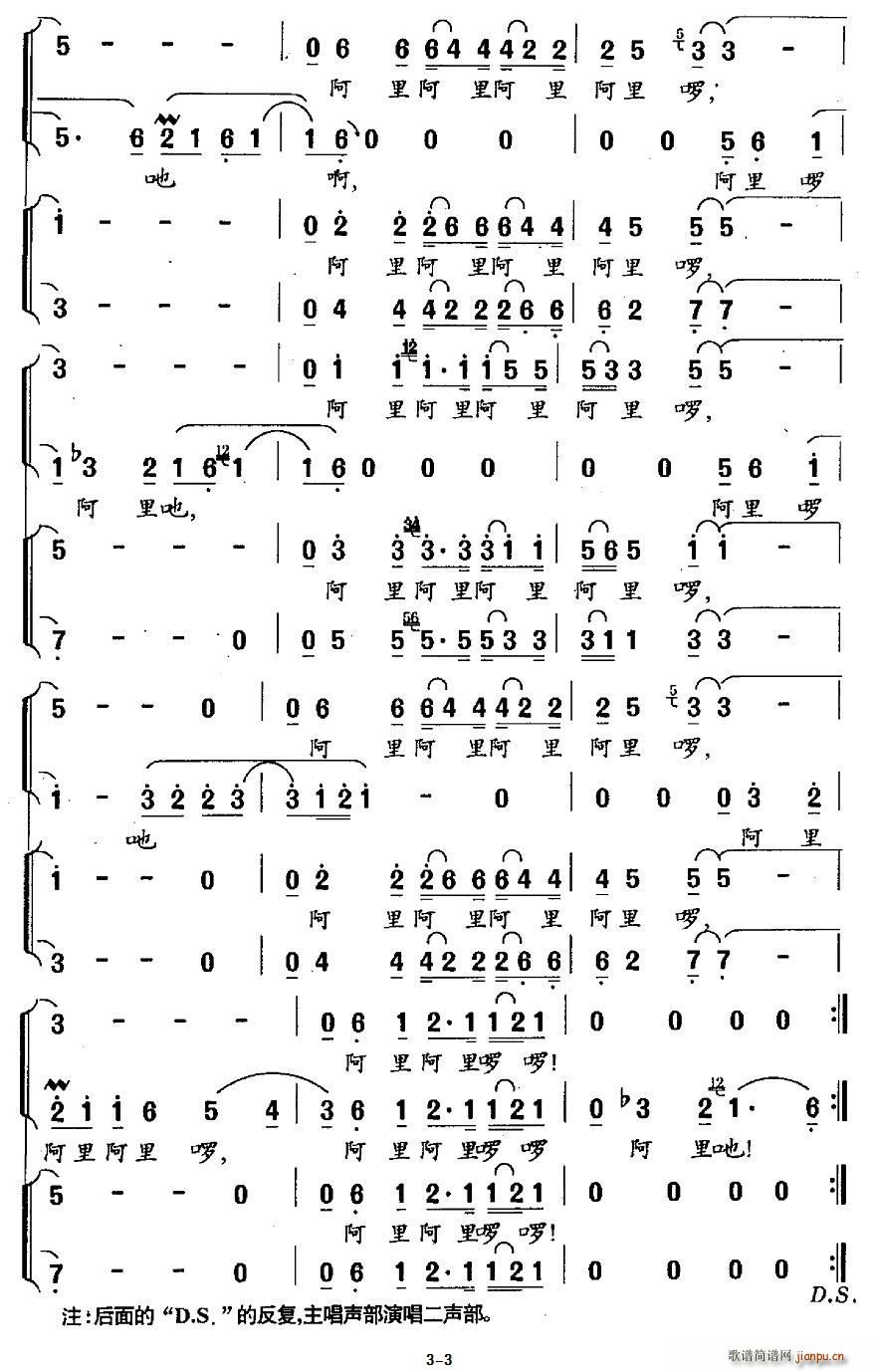 ����ɽ ����ľ(���ָ��V)3