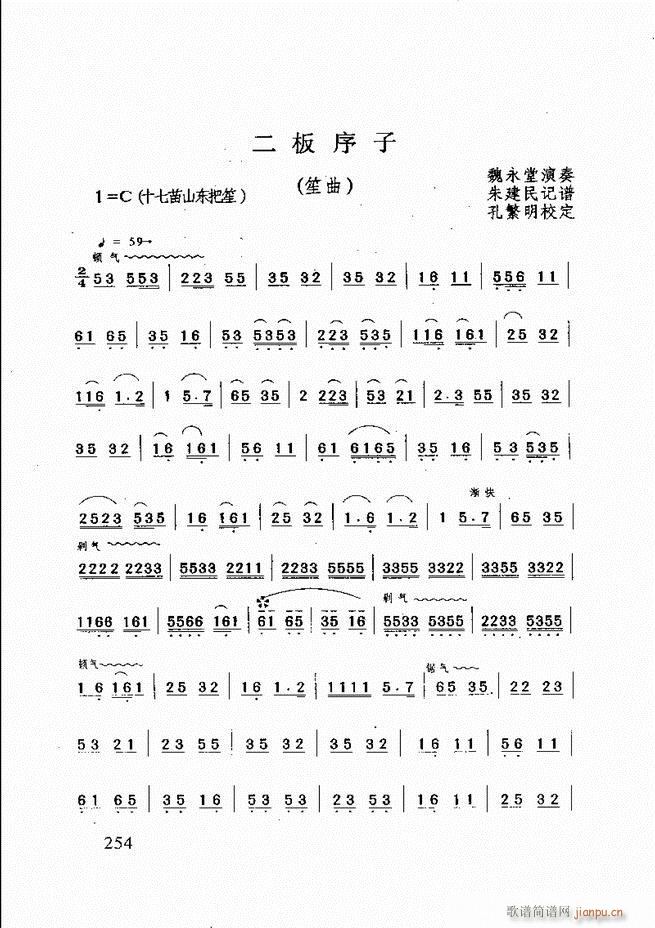 ɽ�|�Ĵ���(l�� )241 275(ʮ�ּ�����)14