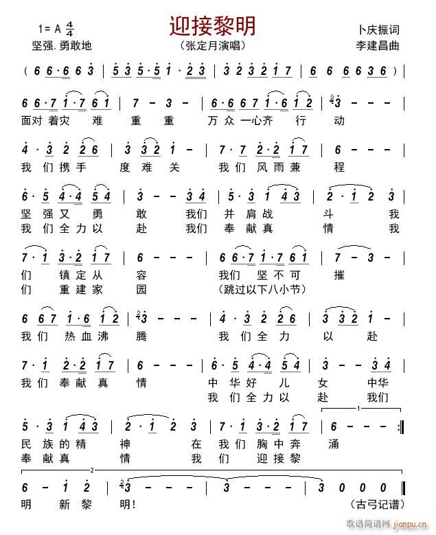 ӭ������(���ָ��V)1