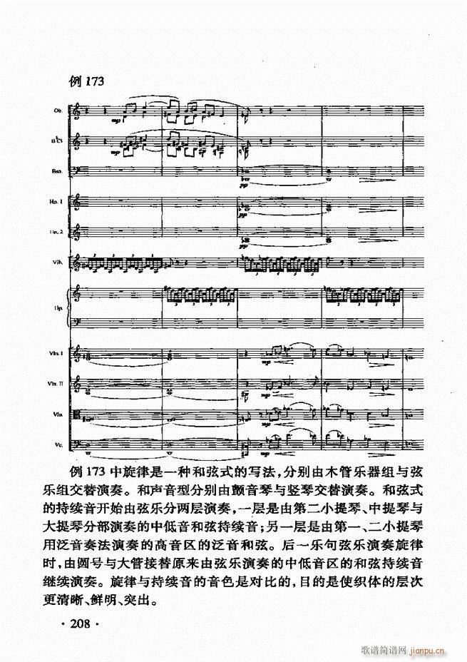 ���Ҙ�(l�� )������181 213(ʮ�ּ�����)28