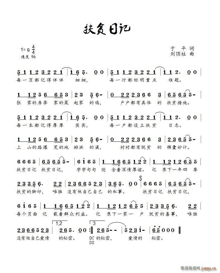 ��ؚ��ӛ(���ָ��V)1