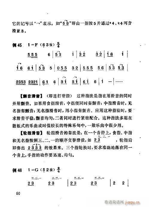 ������෨41-60(ʮ�ּ�����)10