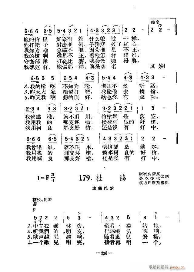 ��������200�� 211-240(ʮ�ּ�����)15