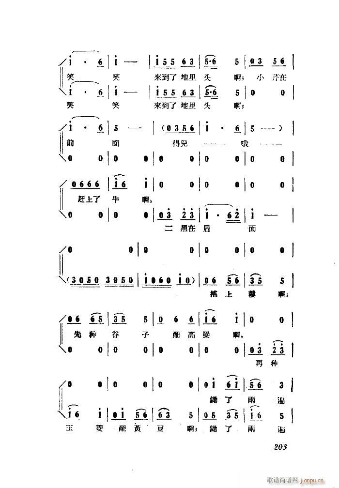 С���ڽY�� �脡 ȫ�� 101 149(ʮ�ּ�����)31