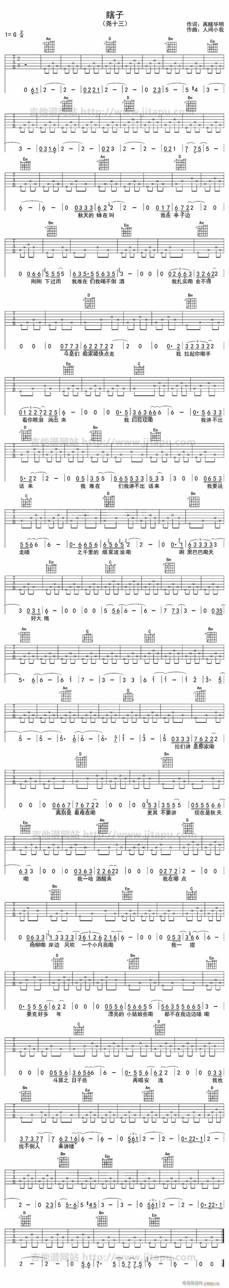 Ϲ��(�����V)1