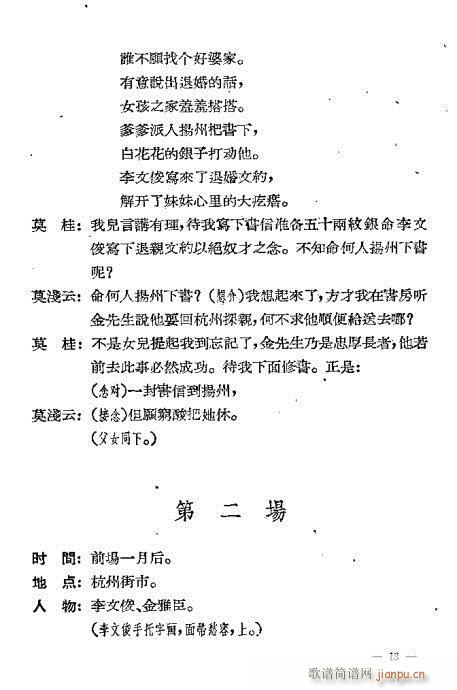 �ٻ��_(���ָ��V)14