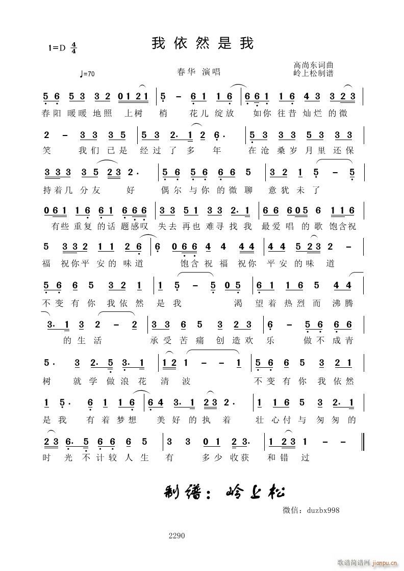 ����Ȼ����(���ָ��V)1