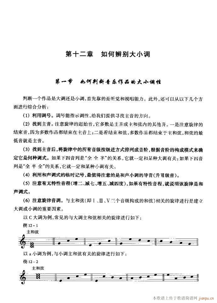 ����(l�� )������Փ121-160(ʮ�ּ�����)11