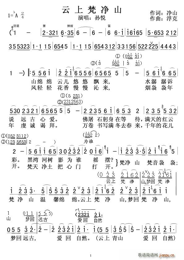 �������ɽ ����������ɽ(ʮ�ּ�����)1