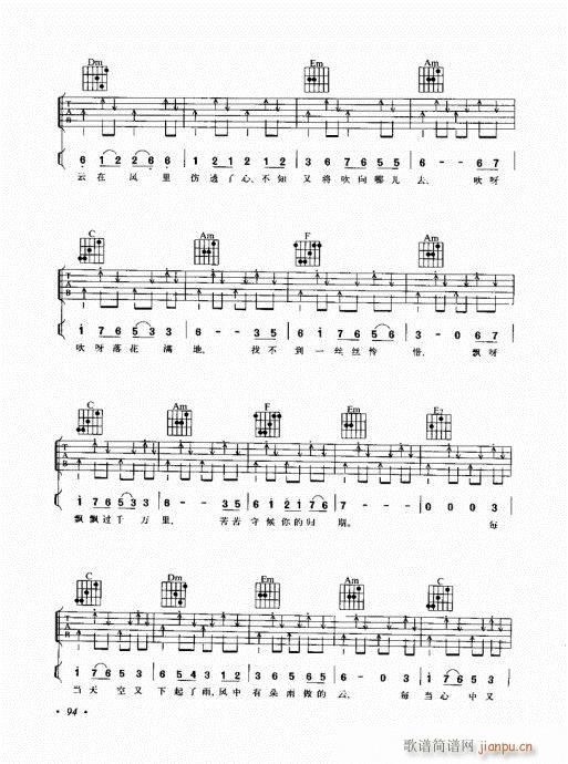 ��������������(l�� )���c����81-100(�����V)14