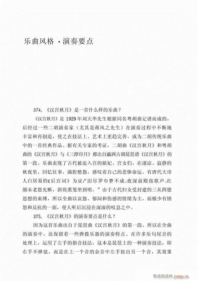 ������ˇ֪�R500��(w��n) 181 262(�����V)17