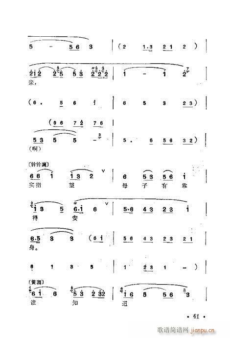 ÷�m�䳪ǻ��41-60(ʮ�ּ�����)1