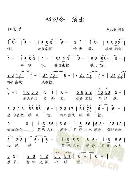 ߶߶�� �ݳ�(���ָ��V)1