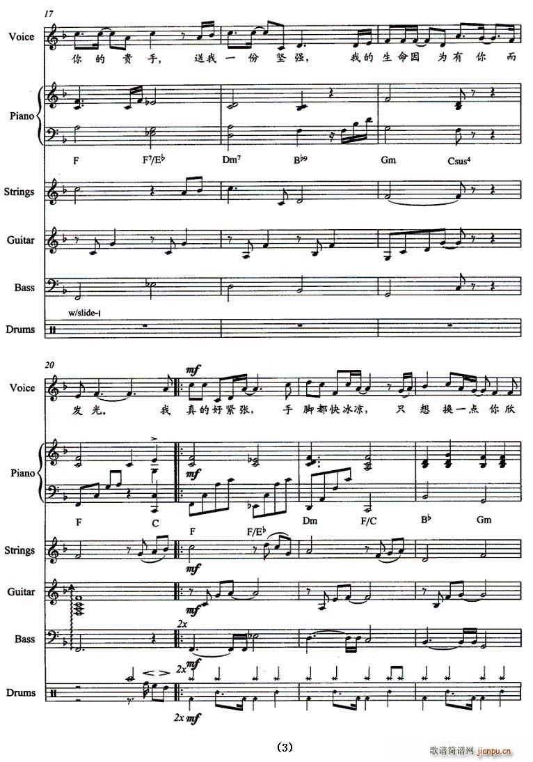 �þo��(���ָ��V)3