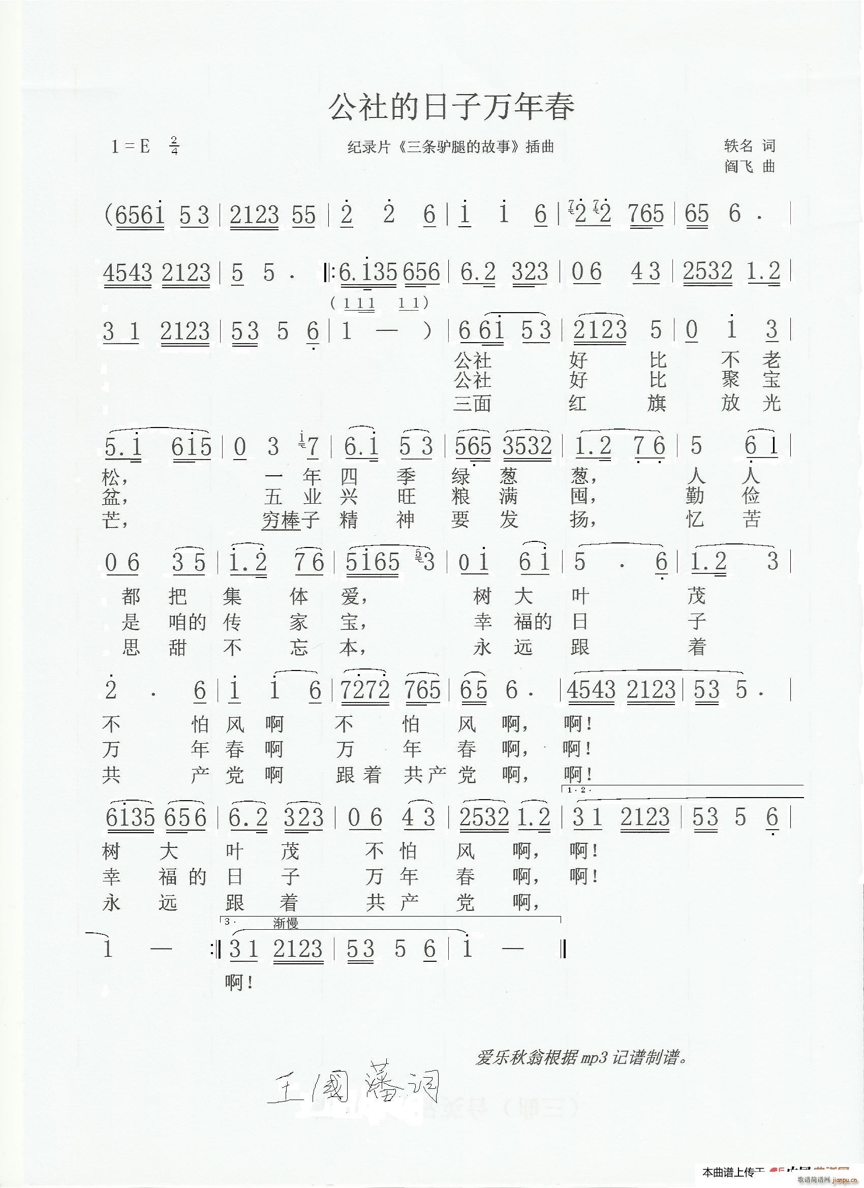 ��������ӳ����� �Ӱ ���l�H�ȵĹ��� ����(ʮ�ּ�����)1