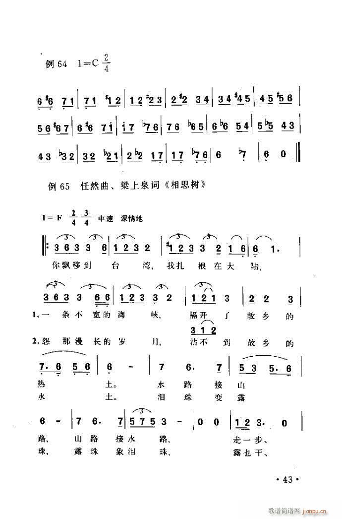 �x�V�質ˇ�g(sh��) ����ļ����c����41 80(ʮ�ּ�����)3