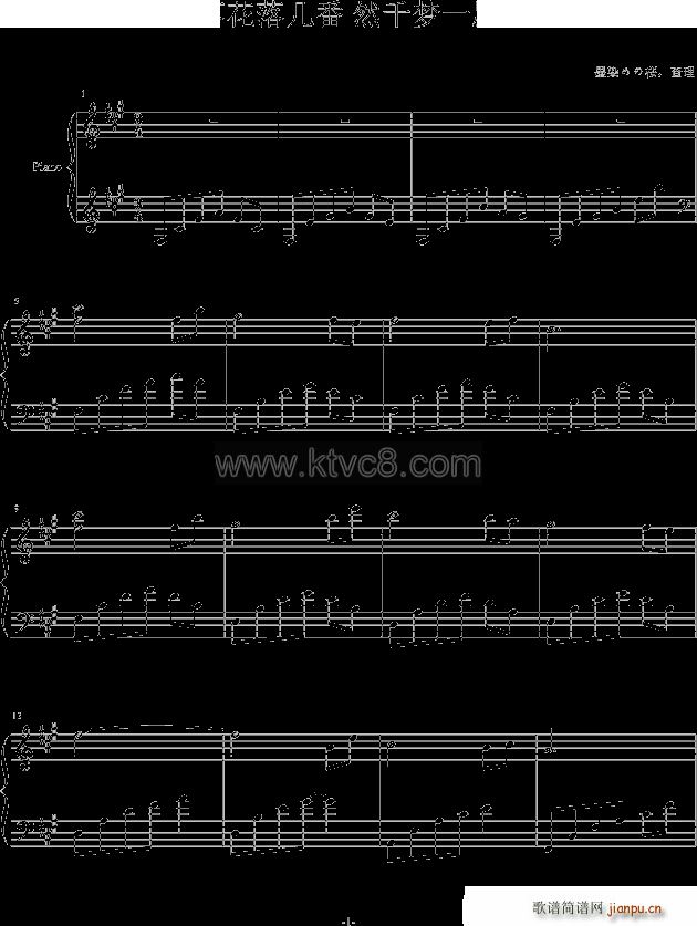 �仨��׷� Ȼǧ��(m��ng)һԸ(ʮ�ּ�����)1