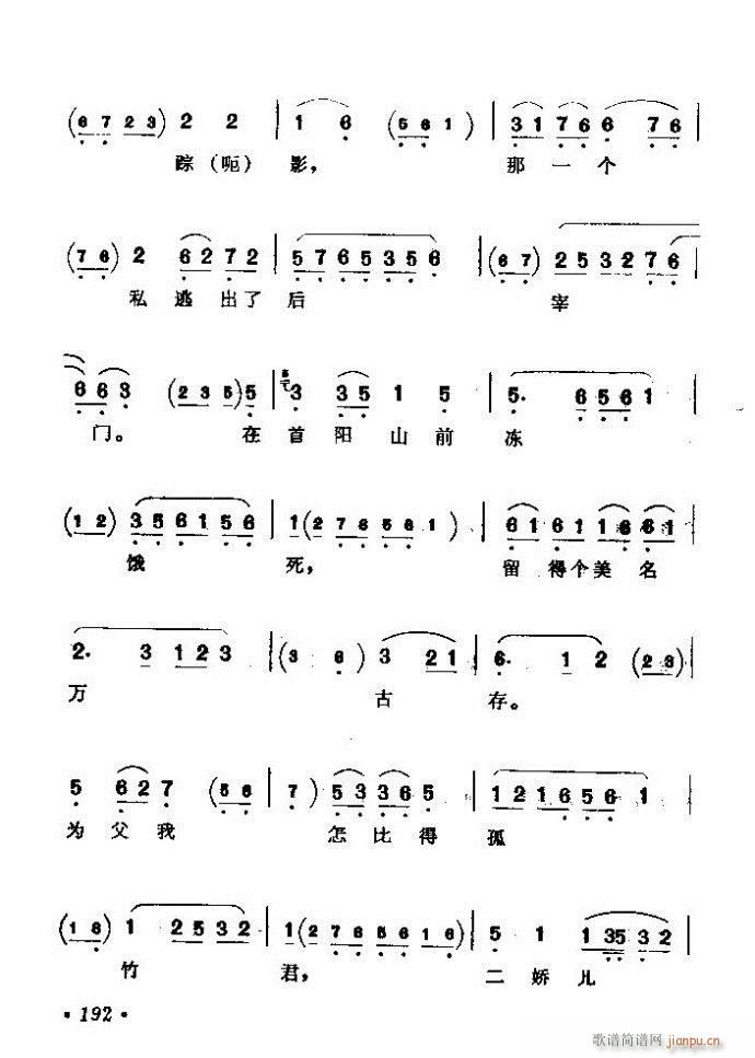 ������(zh��)����ǻ�x �ϼ� 181 240(�������V)12