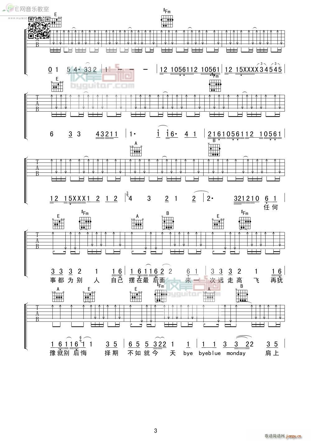 �Ƽ���(�����V)3