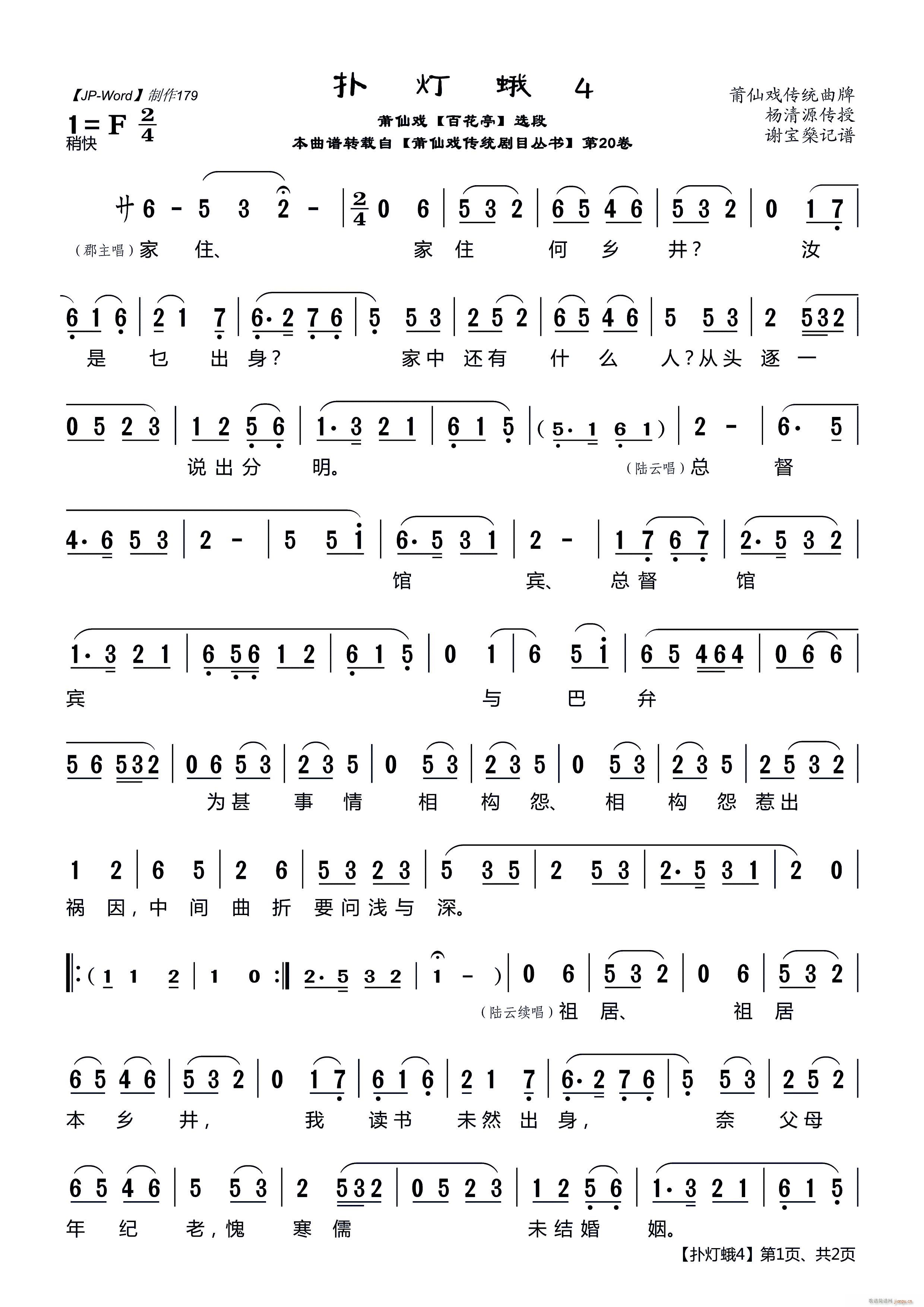 �����4 ���ɑ� �ٻ�ͤ �x��(ʮ�ּ�����)1