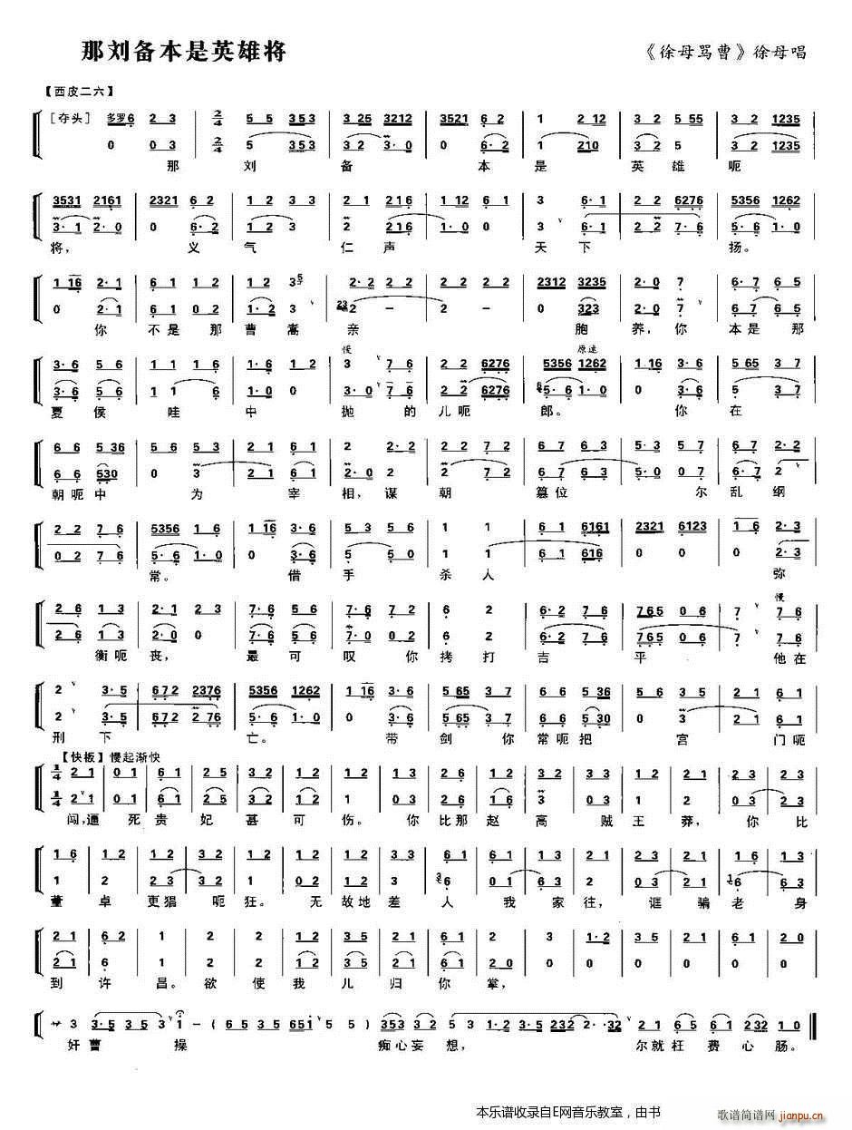 �Ǆ��䱾��Ӣ�ی� �������V(�������V)1