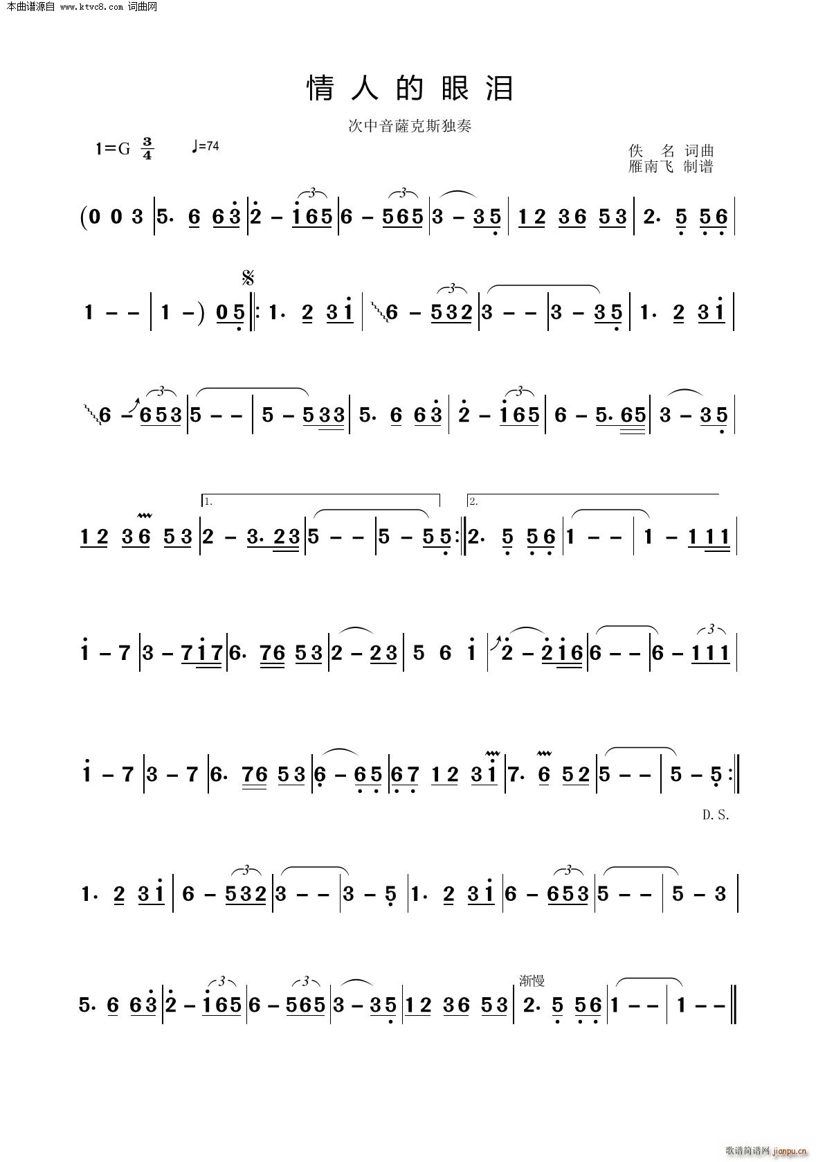 ���˵��ۜI �������_��˹����(ʮ�ּ�����)1