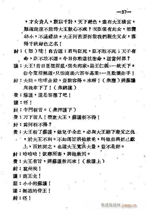 ���(y��ng)�P(gu��n)(ԥ�����V)17