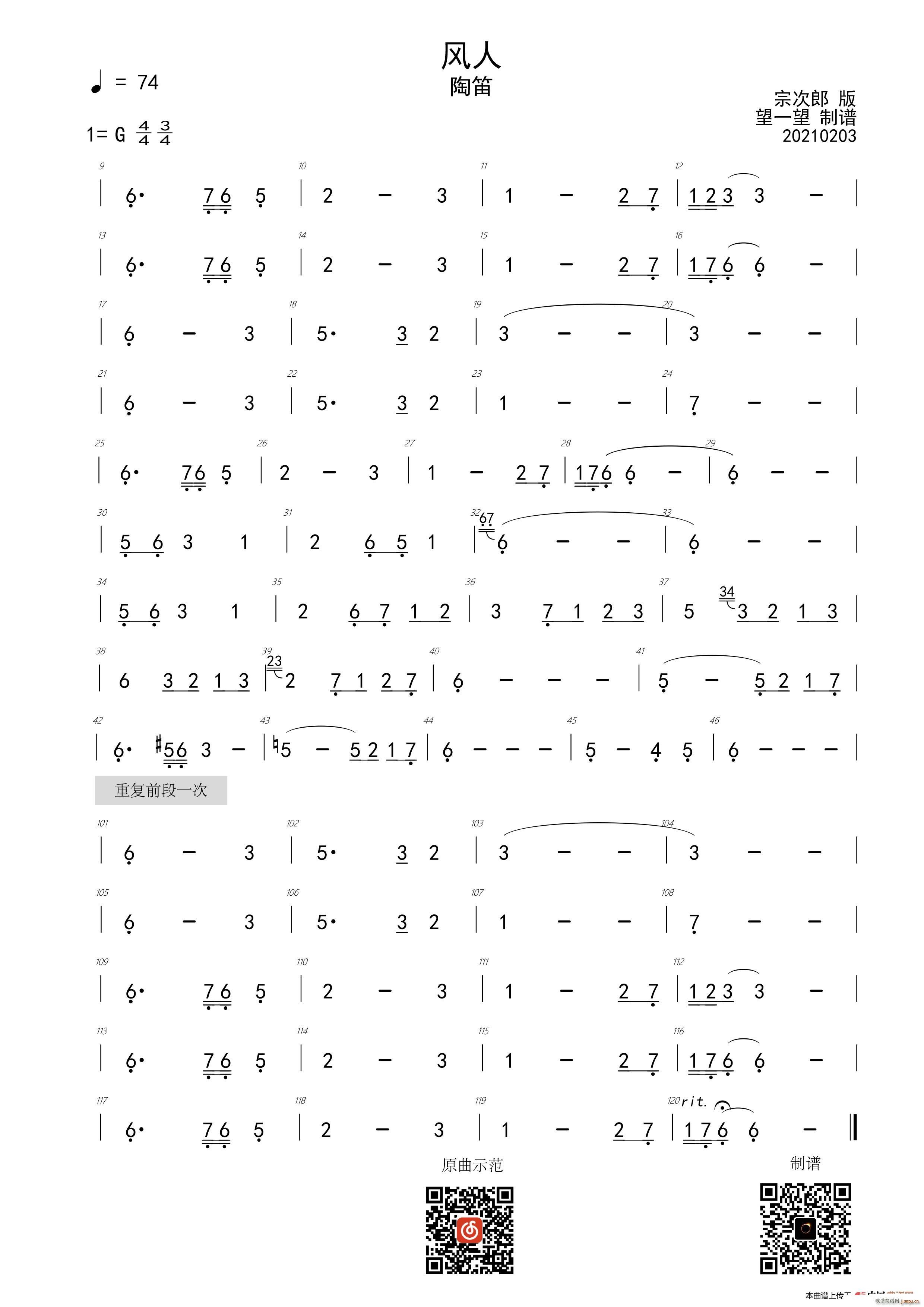 �L(f��ng)�� �L(f��ng)�� �յ�(�Ѻ��V)1