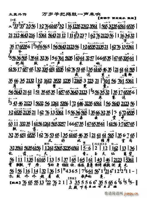 ̫����� �f(w��n)�q�����ɹ�һ��(l��i)�(ʮ�ּ�����)1