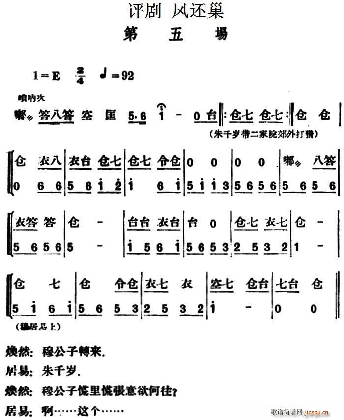 �u�� �P߀�� �����(ch��ng)(ʮ�ּ�����)1