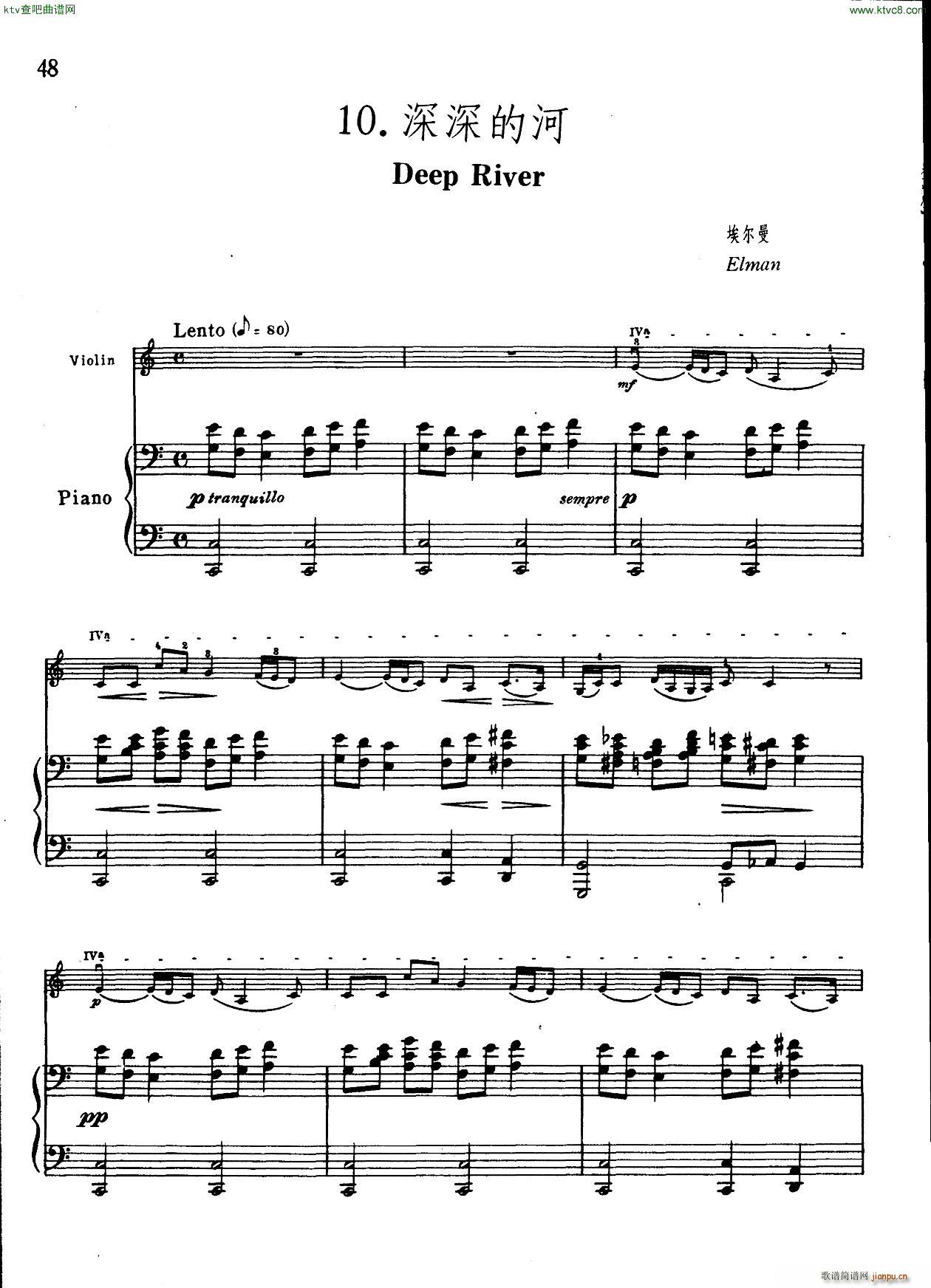 ����ĺ� deep river(ʮ�ּ�����)1