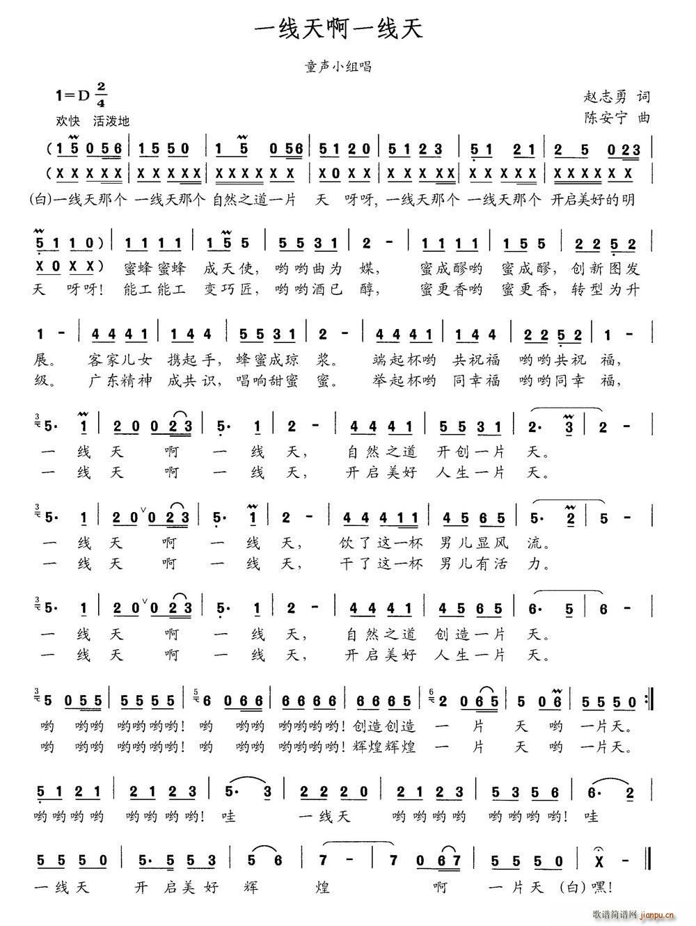 һ��(xi��n)�찡һ��(xi��n)�� ͯС�M��(ʮ�ּ�����)1