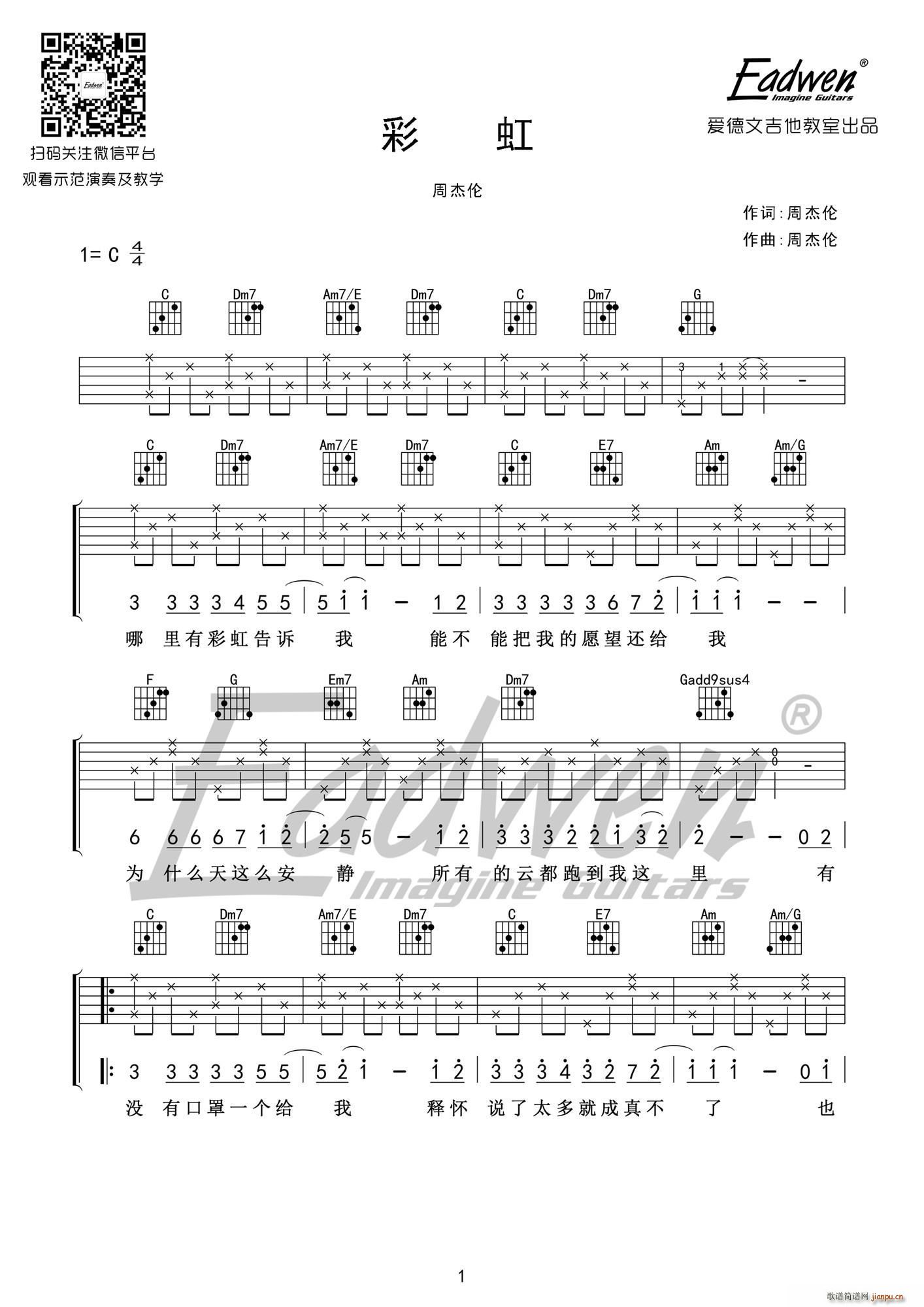 �ʺ� �ܽ܂�(�����V)1