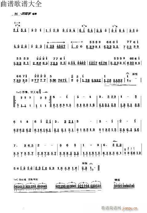 ���ҌW(xu��)�P��71-90�(y��)(�Ź~�P���V)16