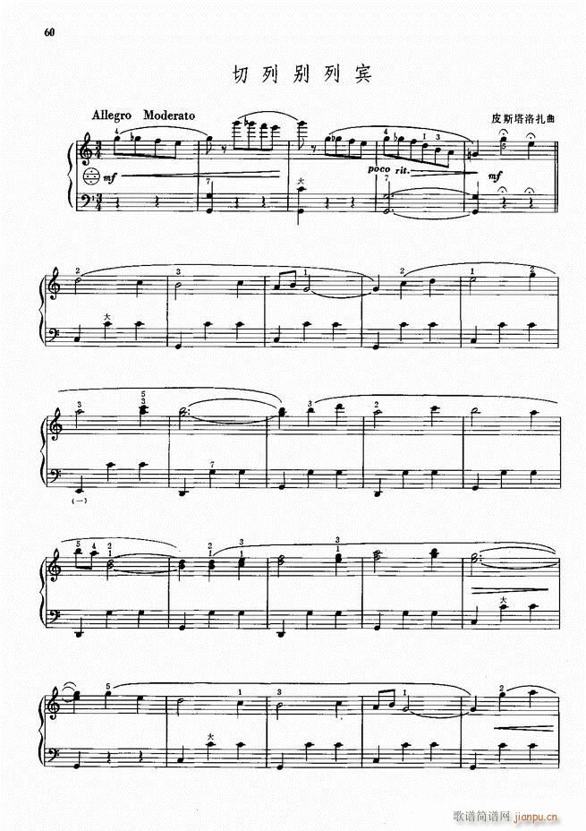 ���L(f��ng)����������72�� Ŀ�1 100(���L(f��ng)���V)63