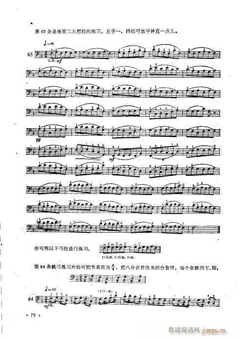 �����ٌ�(sh��)�ý̳�61-80(�������V)10