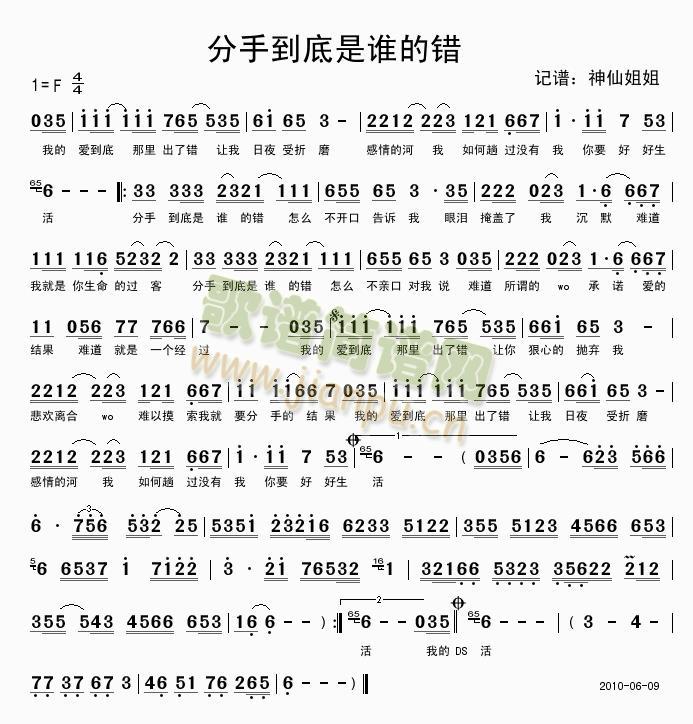 ���ֵ������l(shu��)���e(���ָ��V)1