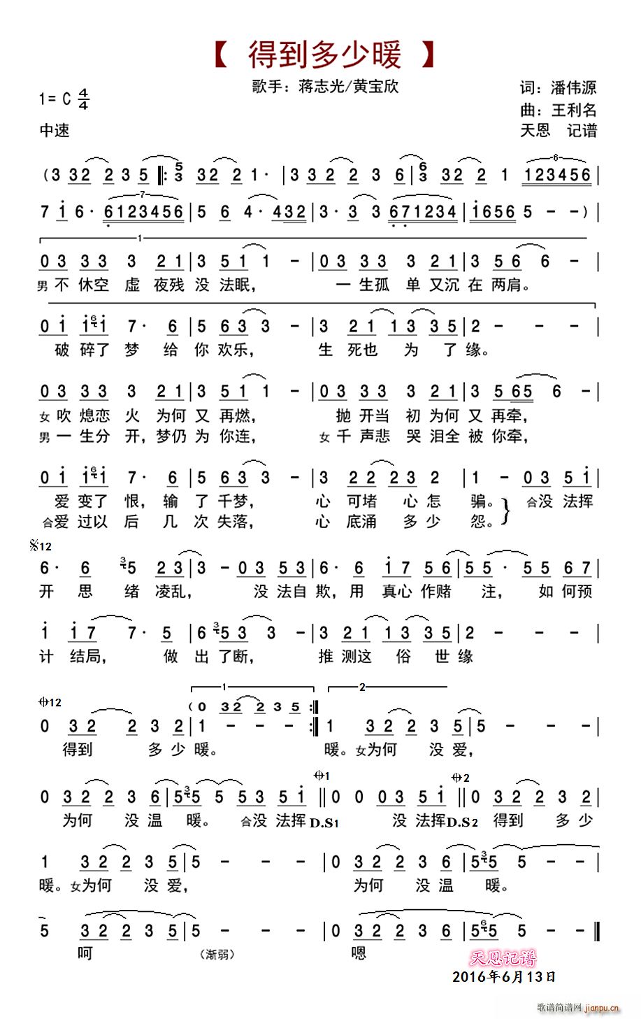 �õ�����ů(���ָ��V)1