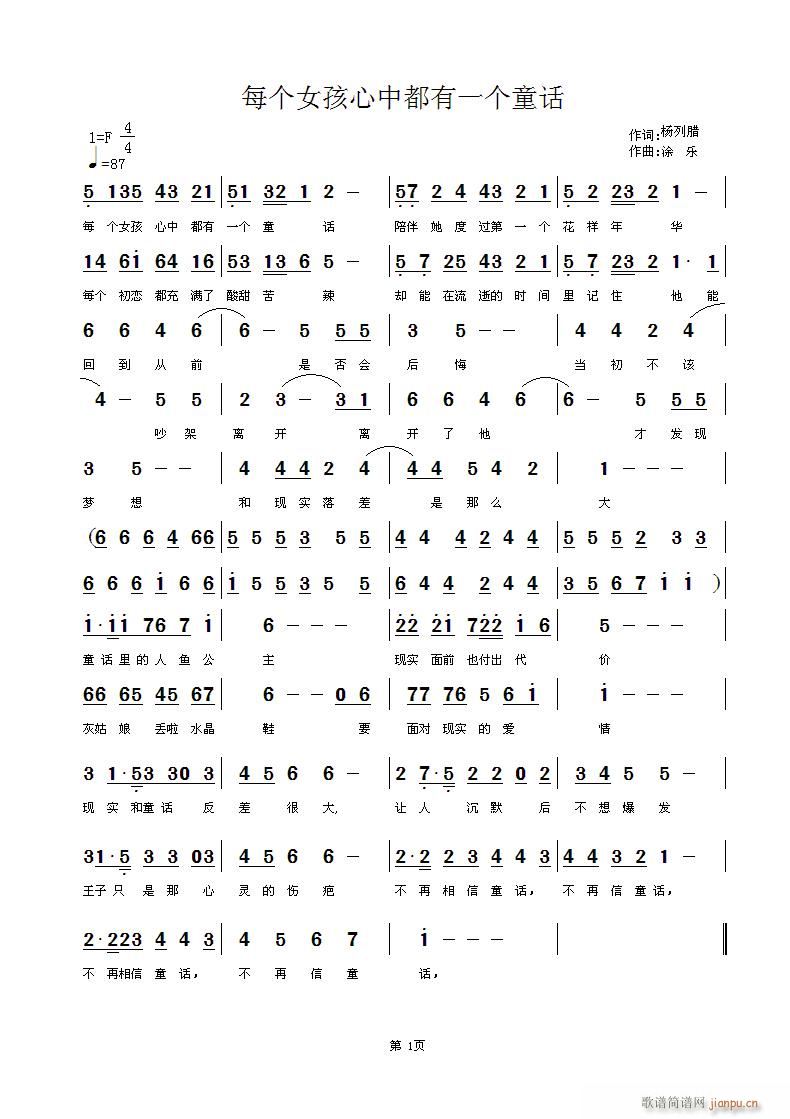 ÿ��(g��)Ů�����ж���һ��(g��)ͯԒ(hu��)(ʮ�ּ�����)1