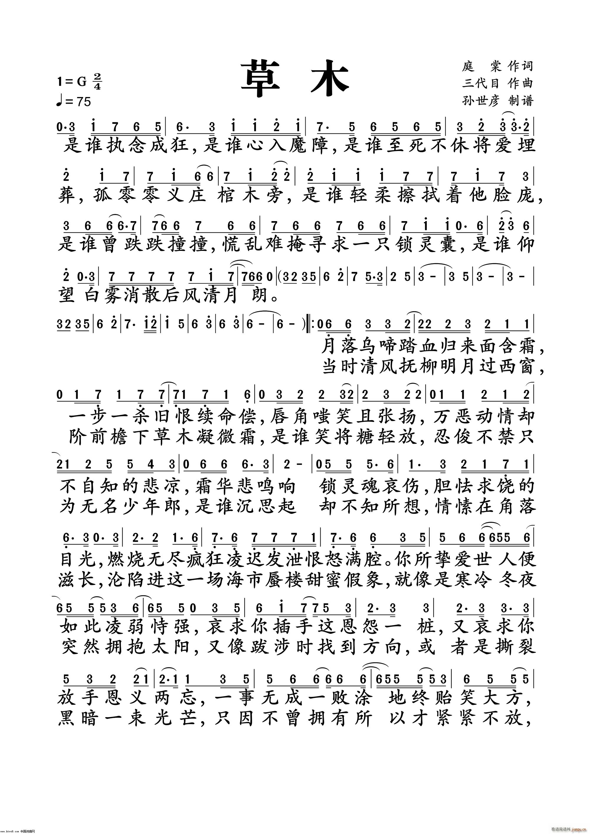 ��ľ(���ָ��V)1