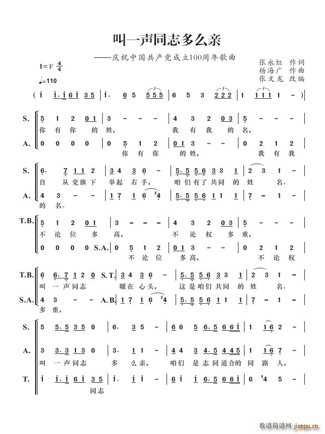 ��һͬ־��ô�H�h�T����(ʮ�ּ�����)1