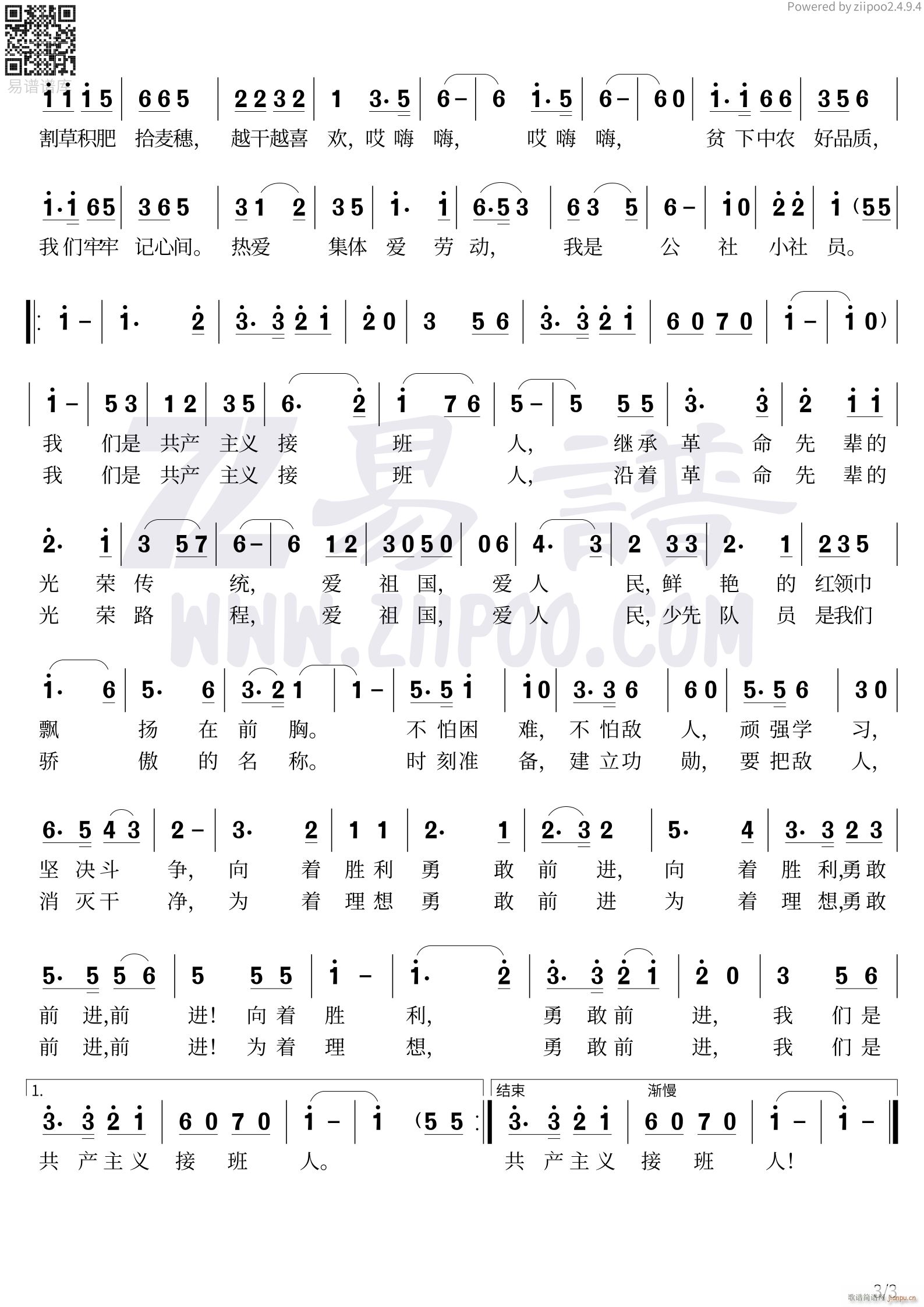 ��һ�������(li��n)��3(���ָ��V)1