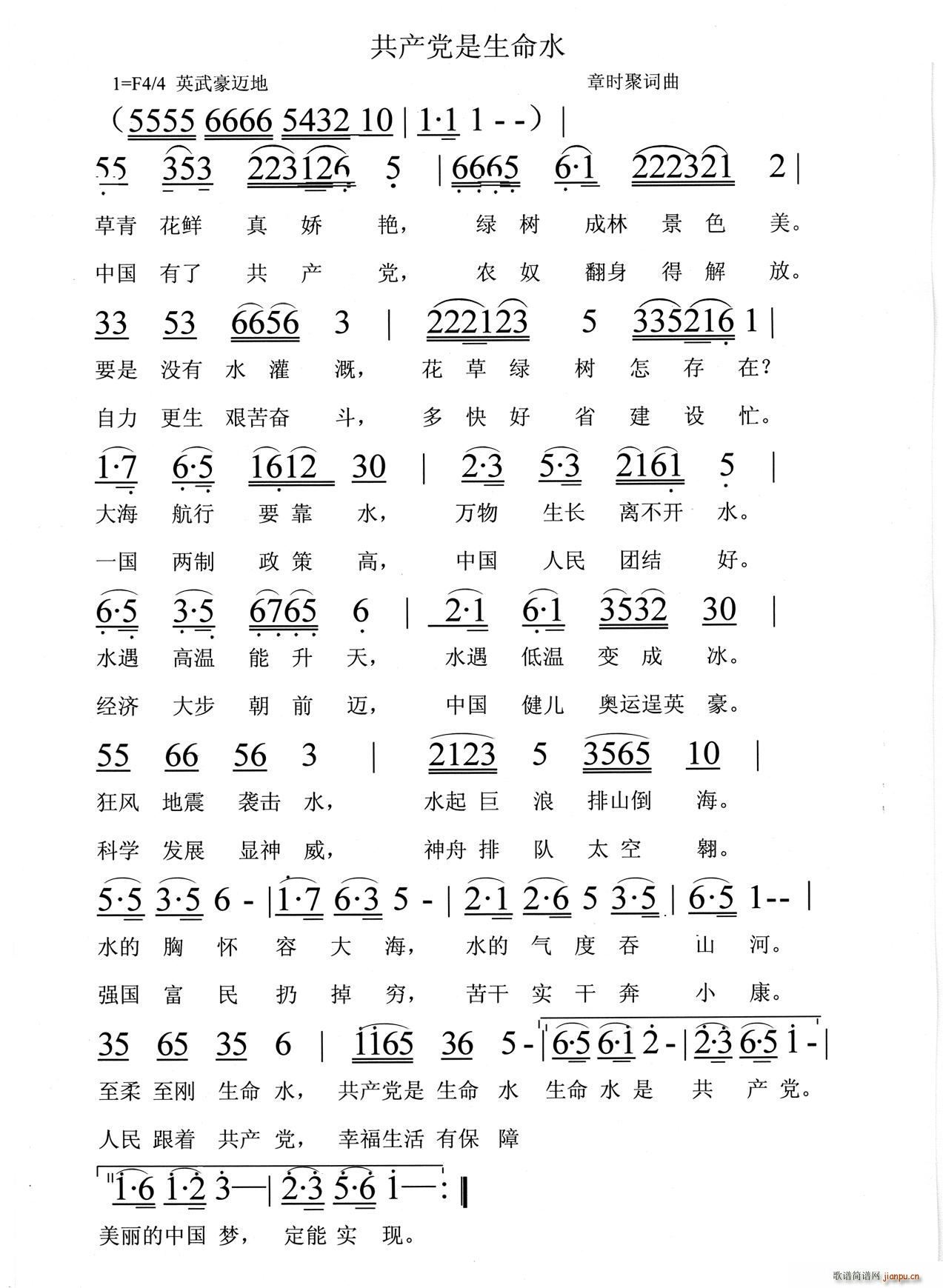 ���a(ch��n)�h������ˮ(���ָ��V)1